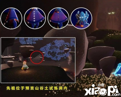 《光遇》12.2复刻先祖位置及兑换图一览