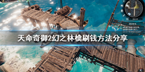 游侠网1