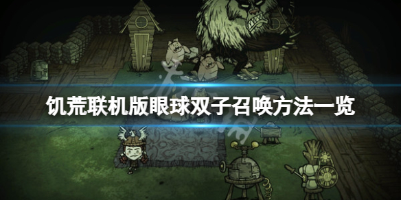 游侠网1