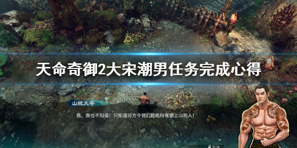 游侠网1