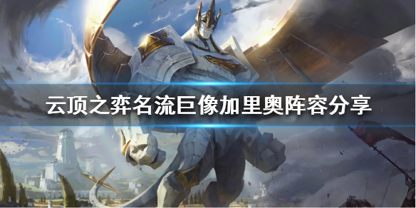 游侠网1