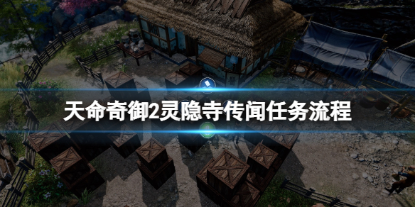 游侠网1