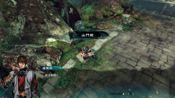 游侠网2