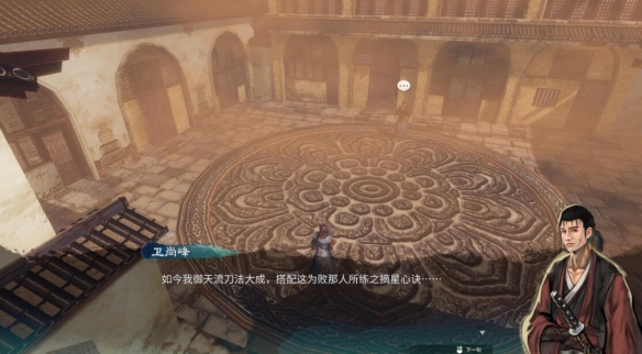 游侠网5