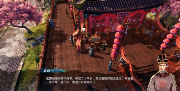游侠网3