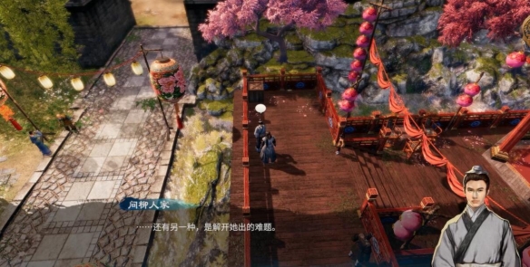 游侠网5