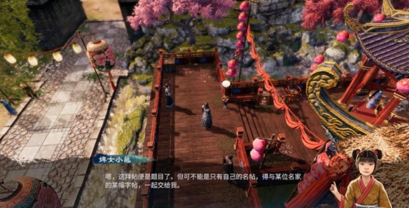游侠网7