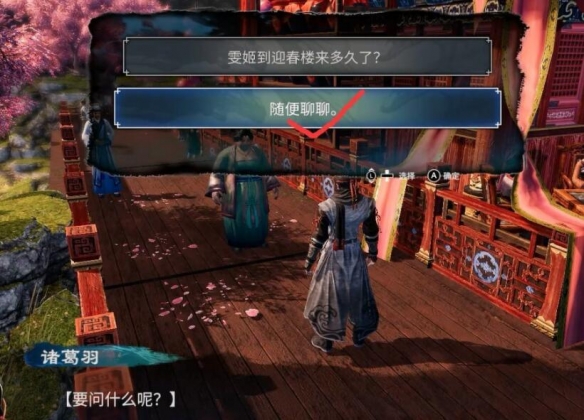 游侠网8