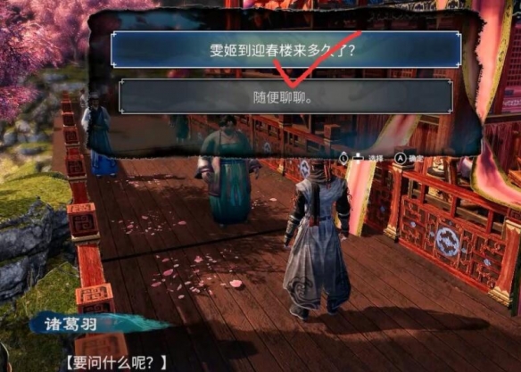 游侠网10