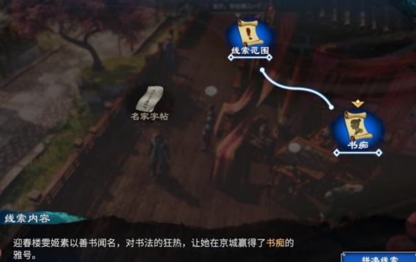 游侠网14