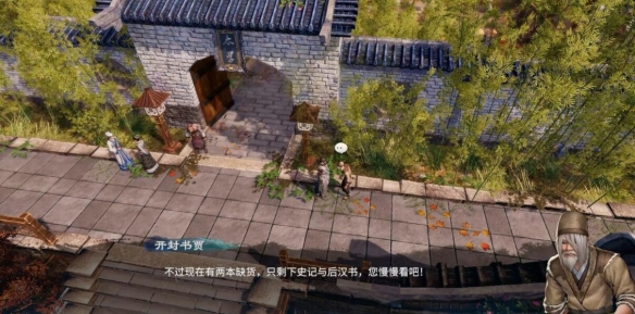 游侠网20