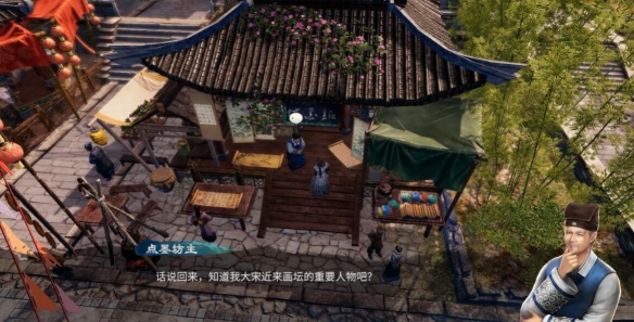 游侠网23