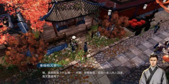 游侠网28
