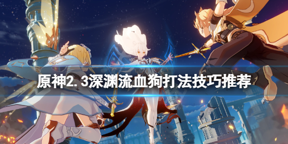 游侠网1