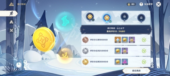 游侠网3