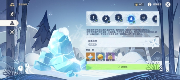 游侠网4