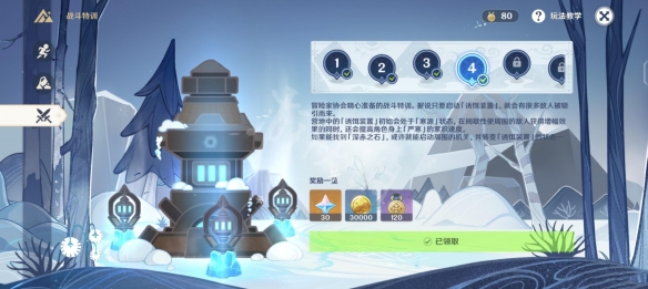 游侠网5