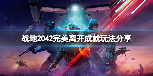 游侠网1