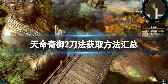 游侠网1