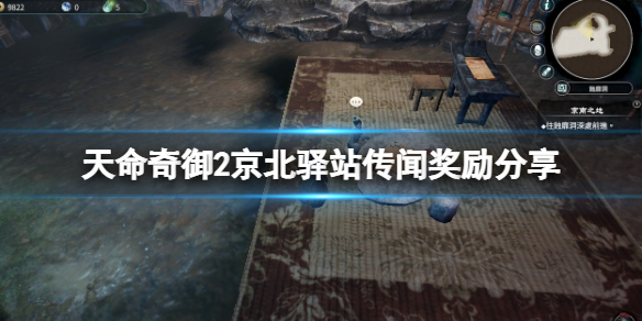 游侠网1