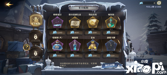 《哈利波特：魔法觉醒》冰耗子获取方法