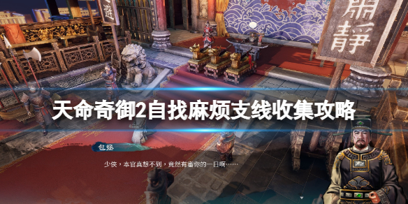 游侠网1