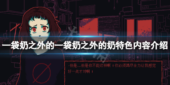 游侠网1