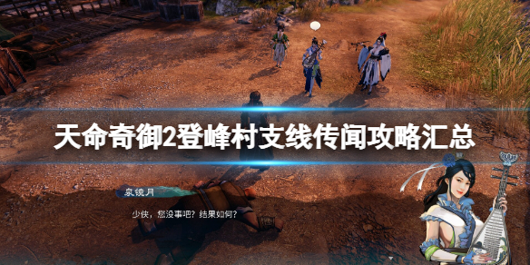 游侠网1