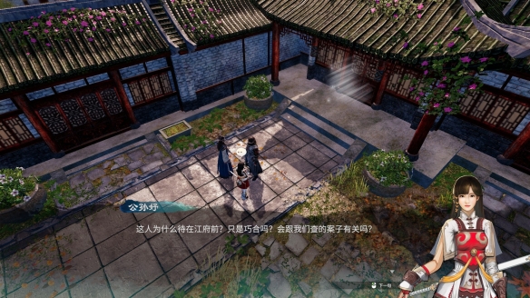 游侠网2