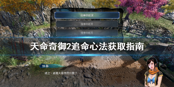 游侠网1