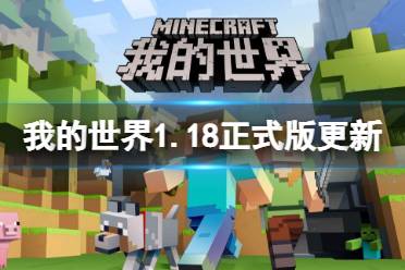 在主世界Y=0到Y=50的区域