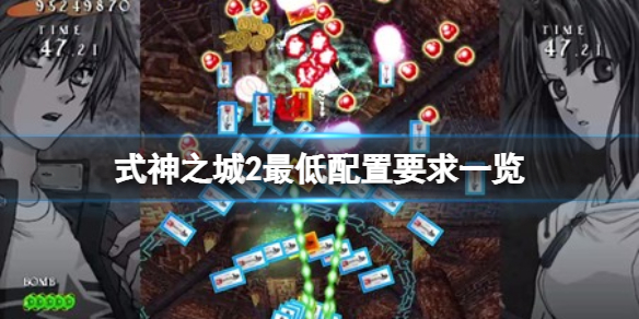 游侠网1