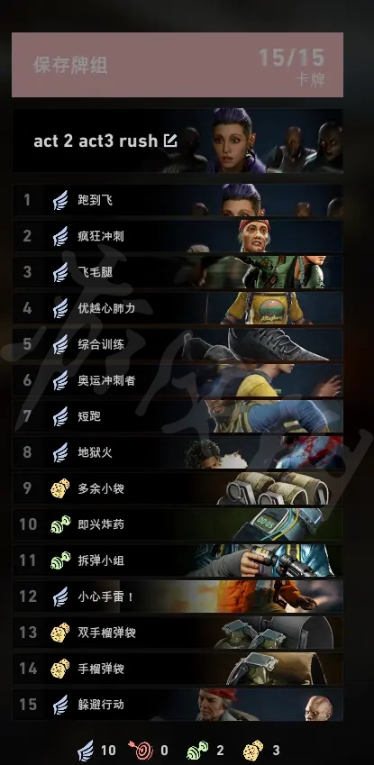 游侠网4
