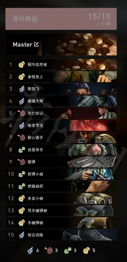游侠网5