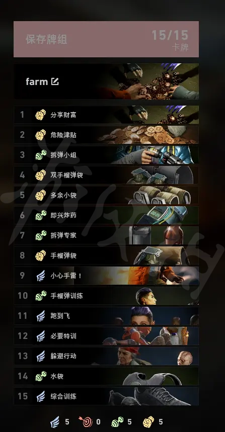 游侠网6