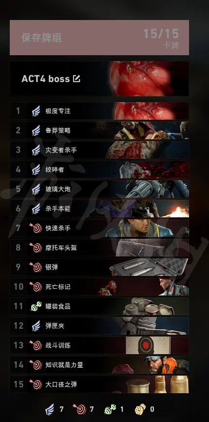 游侠网7