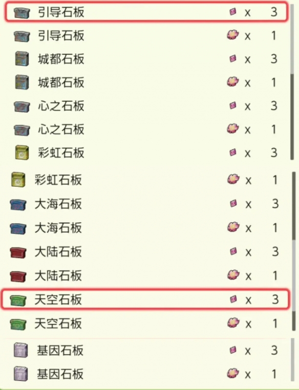 游侠网4