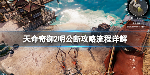 游侠网1