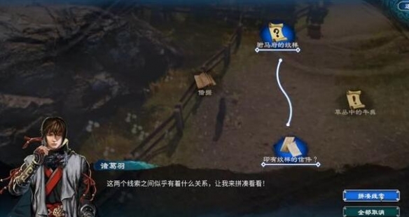 游侠网6