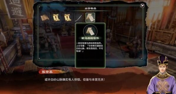 游侠网10