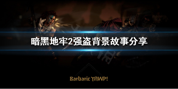 游侠网1