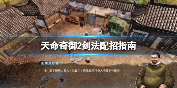 游侠网1