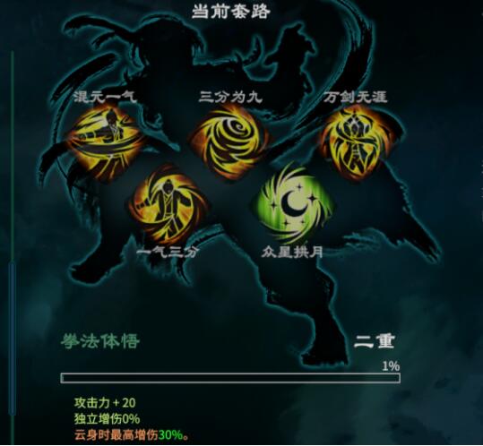 游侠网3