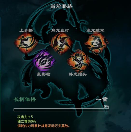 游侠网4