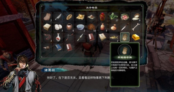 游侠网4