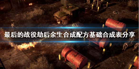游侠网1