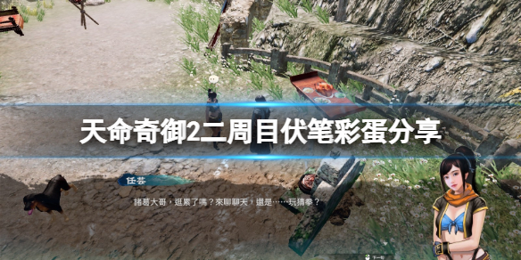 游侠网1