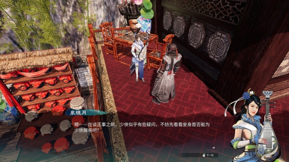 游侠网2