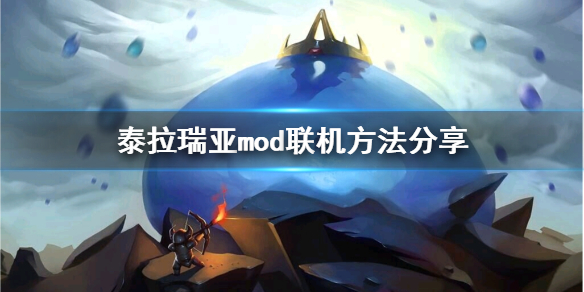 游侠网1