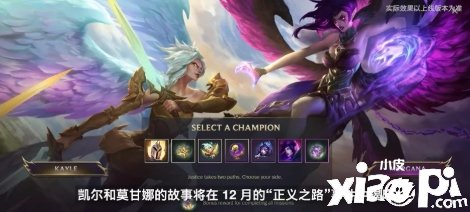 《英雄同盟手游》2.6版本新英雄一览